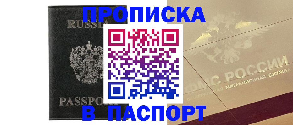 форма 3 в Бикине
